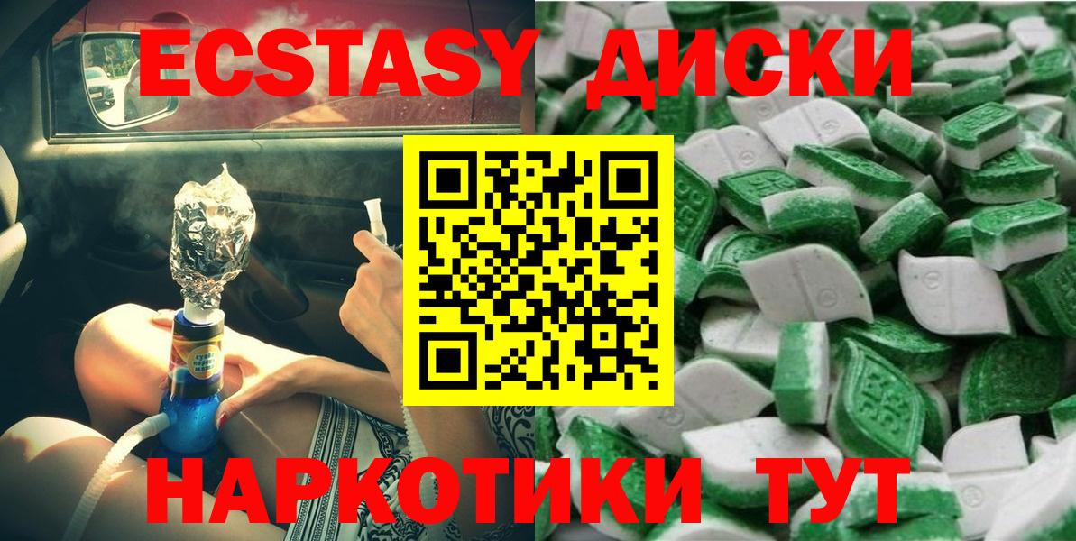 Cocaine  Шадринск  APVP СОЛЬ   Меф МЯУ МЯУ кристаллы  Вход с VPN  Конопля  Марихуана  Гашиш 