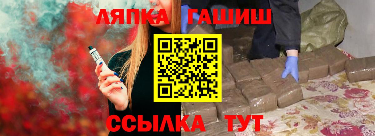 Гашиш индика сатива Шадринск
