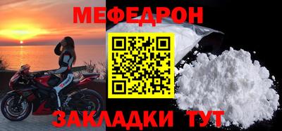 молекула духа Кунгур