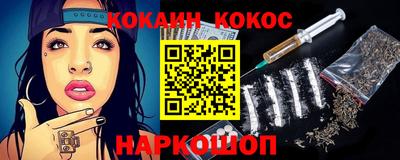 марки nbome Ливны