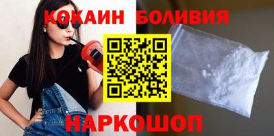 молекула духа Кунгур