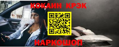 молекула духа Кунгур