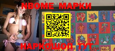 молекула духа Кунгур