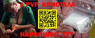 бутират Кумертау