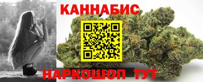 бутират Кумертау
