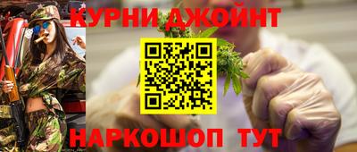 молекула духа Кунгур