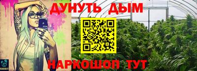 молекула духа Кунгур