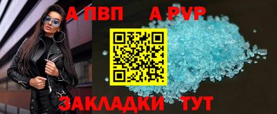 бутират Кумертау