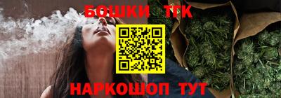 бутират Кумертау