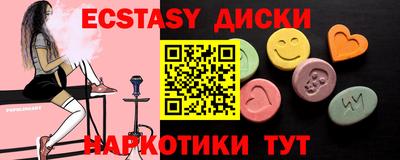 бутират Кумертау