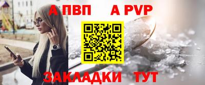 молекула духа Кунгур