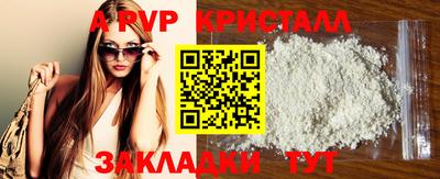 молекула духа Кунгур