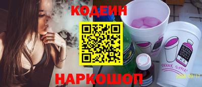 бутират Кумертау