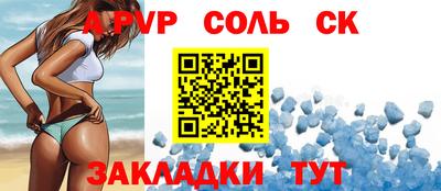 амф Кулебаки
