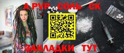 молекула духа Кунгур