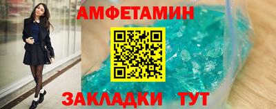бутират Кумертау