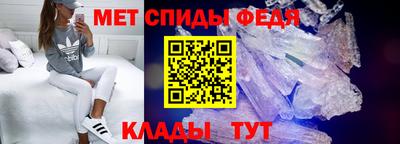 молекула духа Кунгур