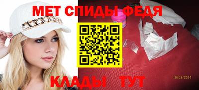 амф Кулебаки