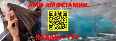 молекула духа Кунгур