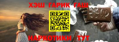 бутират Кумертау