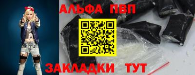 молекула духа Кунгур
