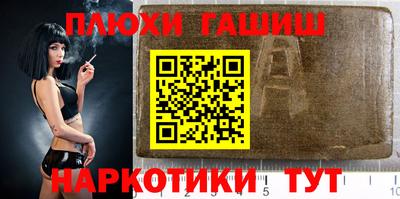 бутират Кумертау