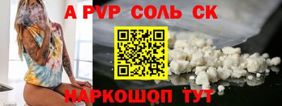 молекула духа Кунгур