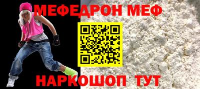бутират Кумертау