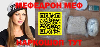 молекула духа Кунгур