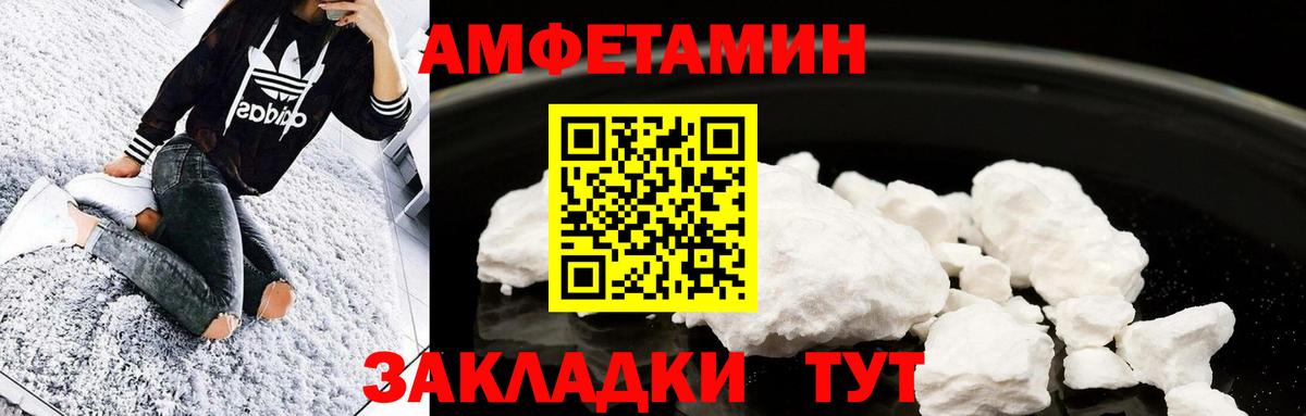 Первитин мет Шадринск