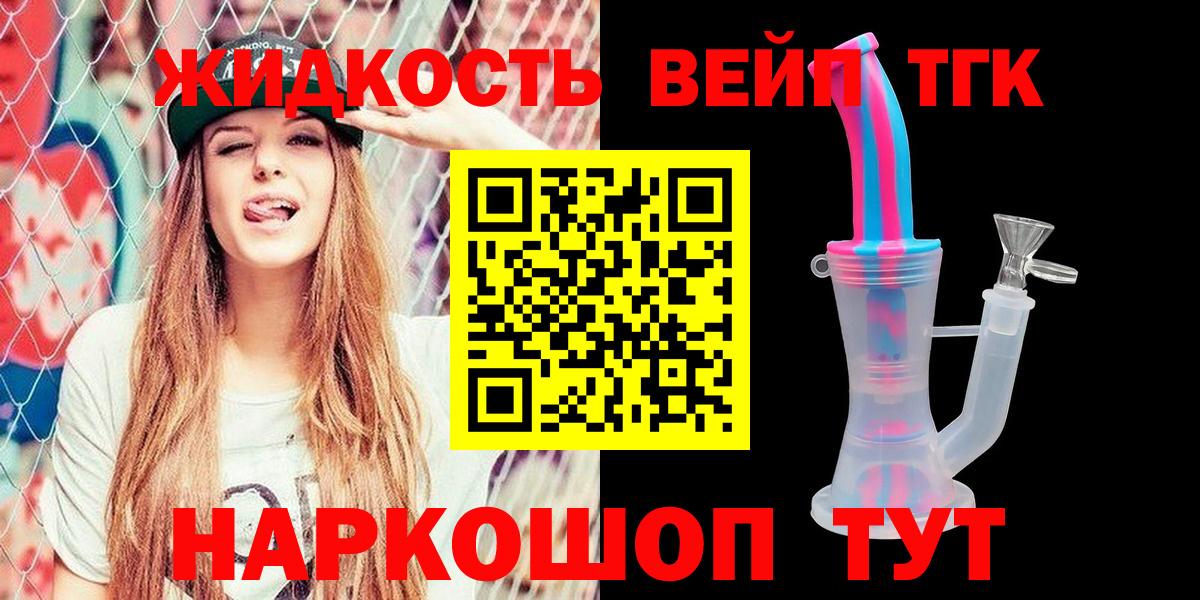 Дистиллят ТГК концентрат Шадринск