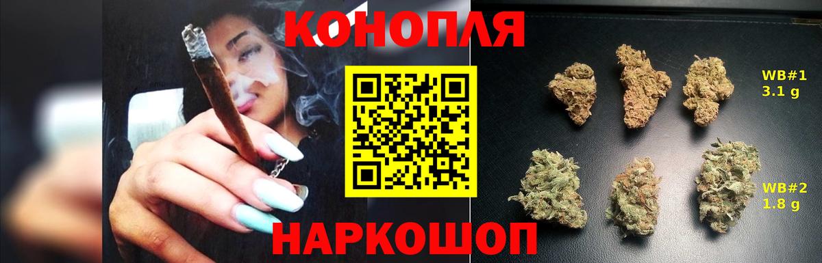 Бошки марихуана MAZAR Шадринск
